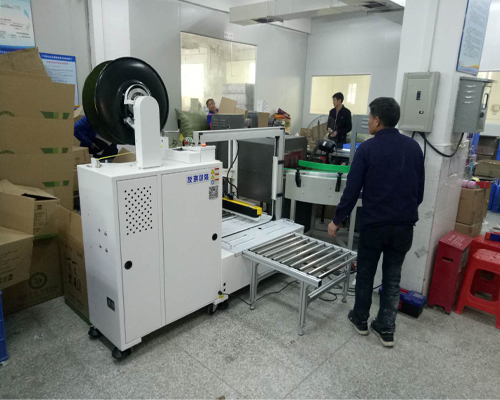 美發(fā)用品用具紙箱封箱打包一體機(jī)